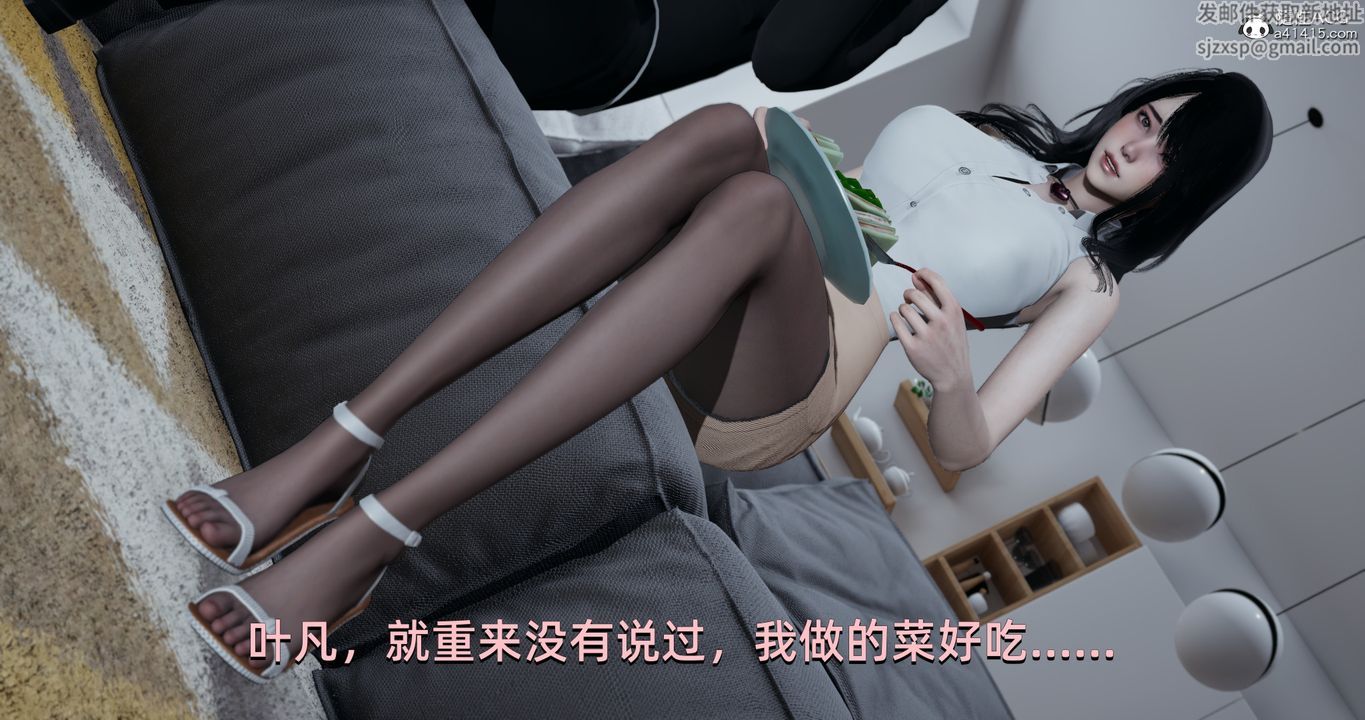 《[3D]我成瞭大反派》漫画 第18話