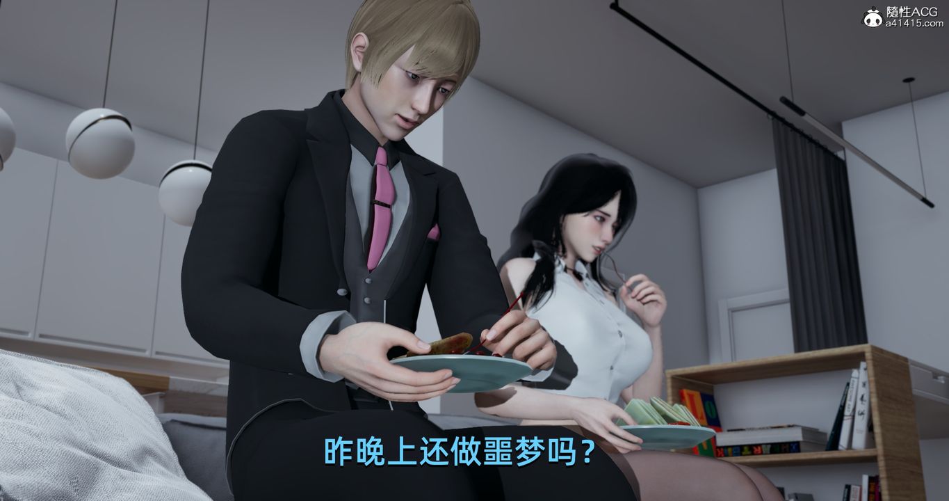 《[3D]我成瞭大反派》漫画 第18話