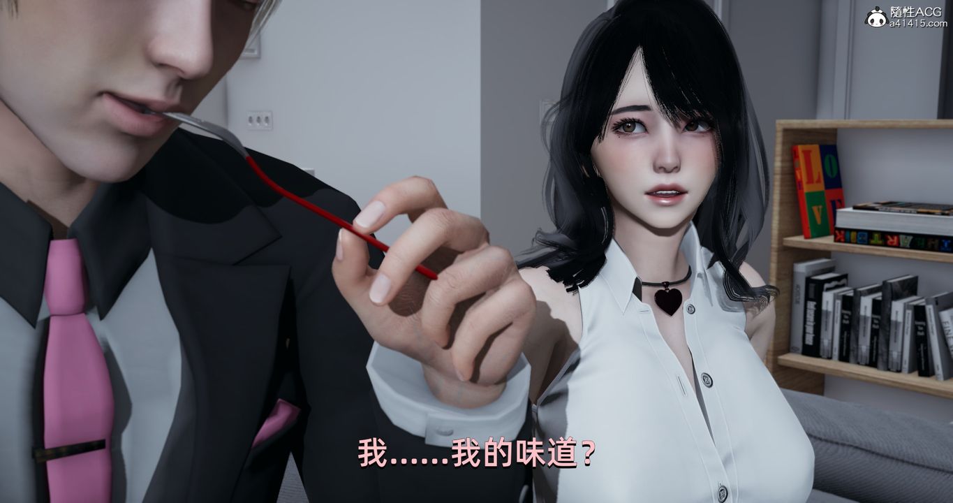 《[3D]我成瞭大反派》漫画 第18話