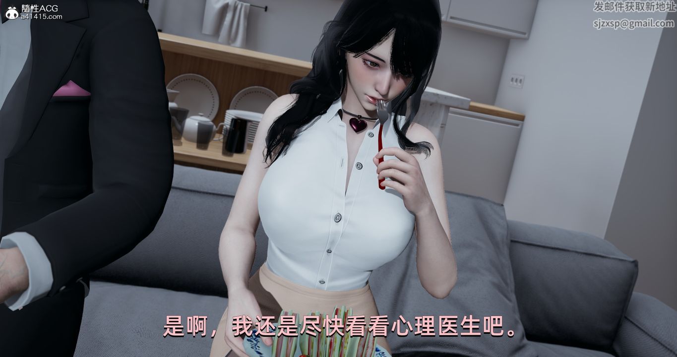 《[3D]我成瞭大反派》漫画 第18話