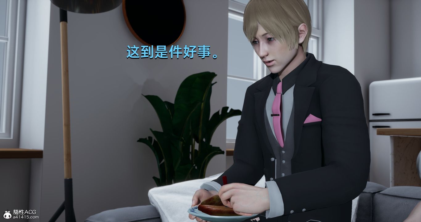 《[3D]我成瞭大反派》漫画 第18話