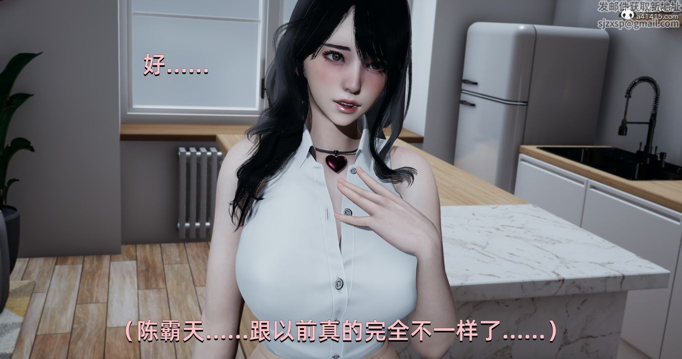 《[3D]我成瞭大反派》漫画 第18話