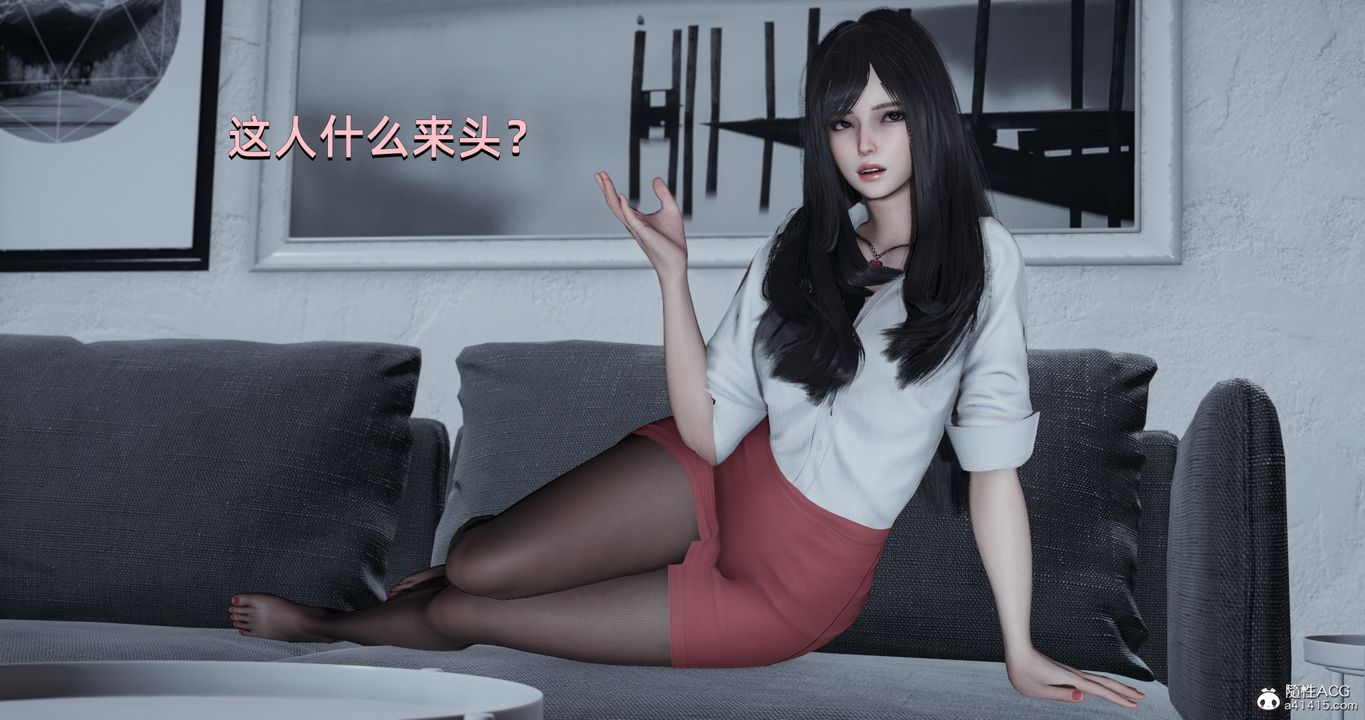 《[3D]我成瞭大反派》漫画 第19話
