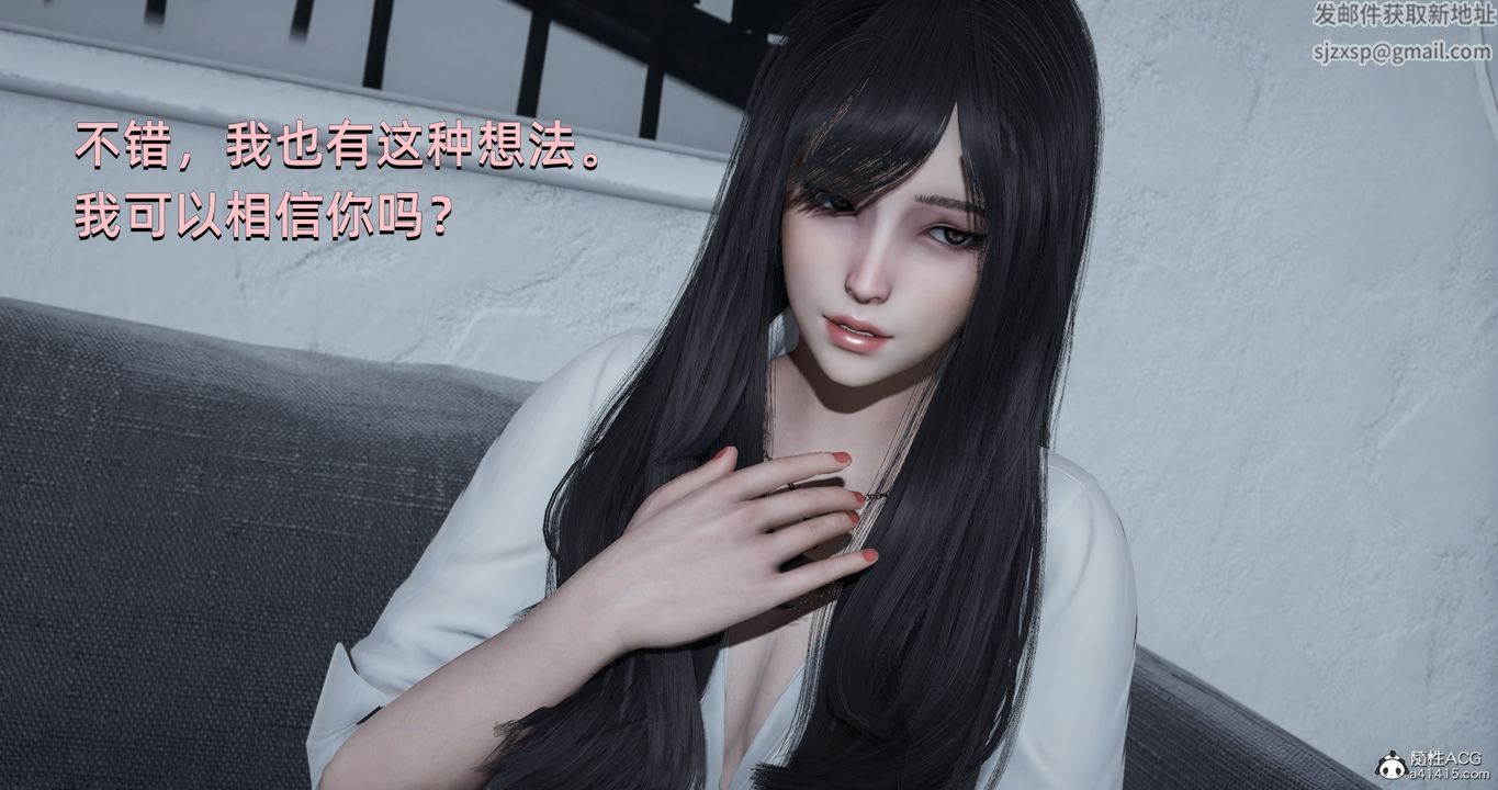 《[3D]我成瞭大反派》漫画 第19話