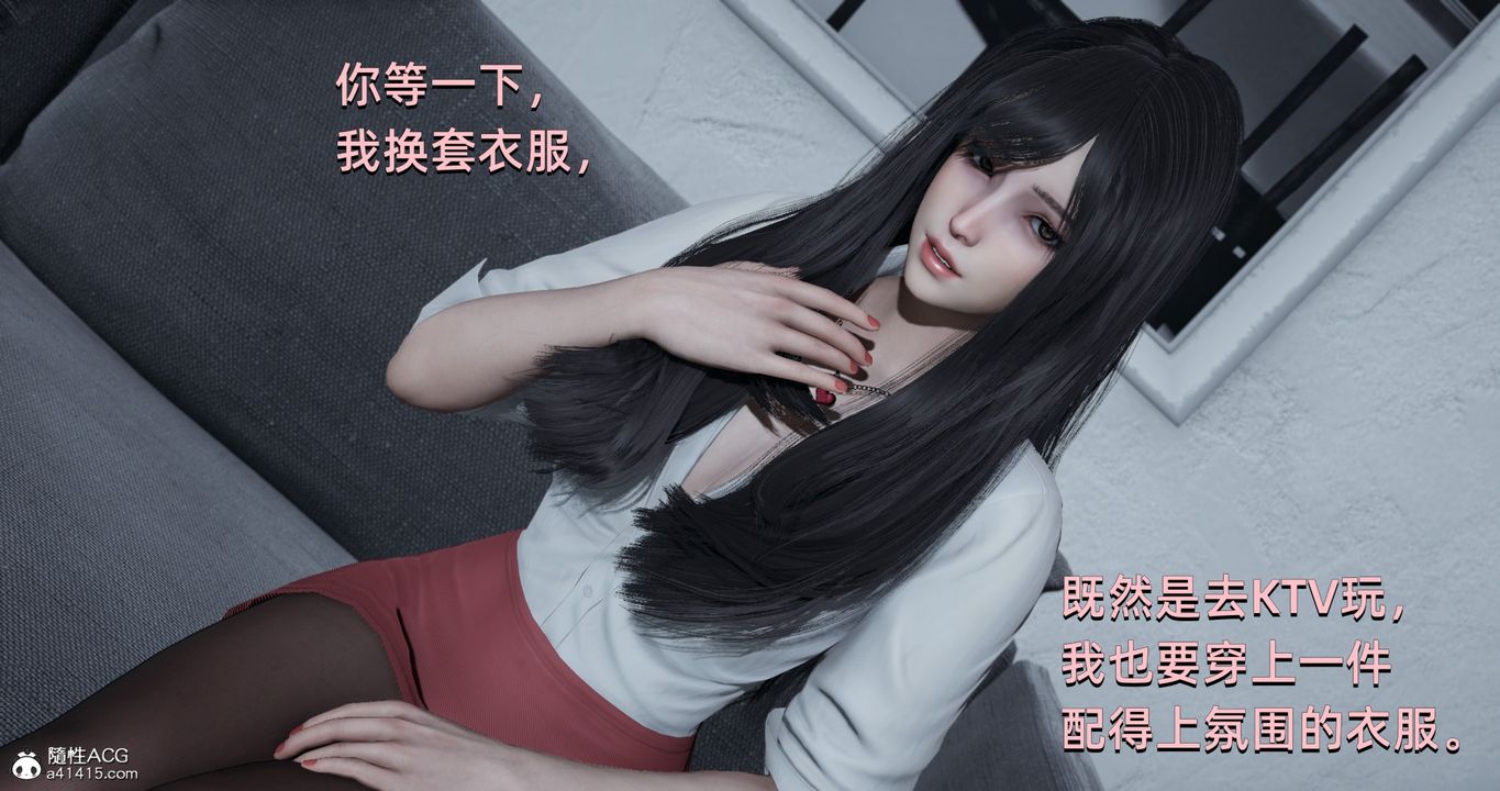 《[3D]我成瞭大反派》漫画 第19話