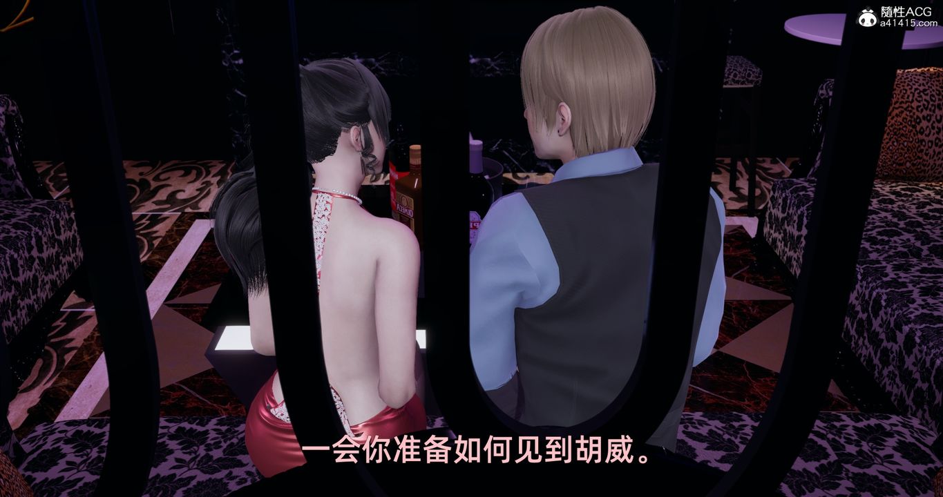 《[3D]我成瞭大反派》漫画 第19話