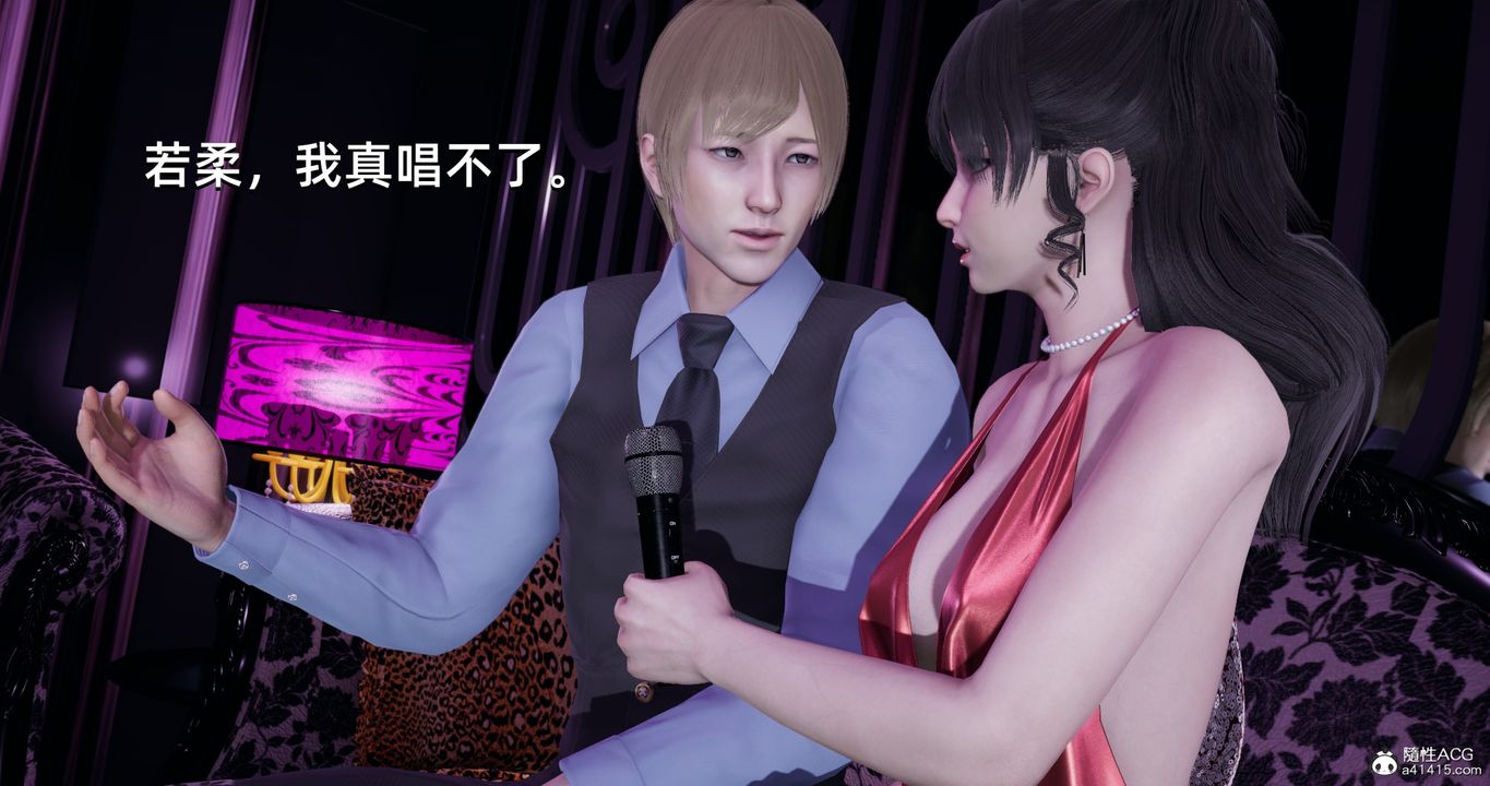 《[3D]我成瞭大反派》漫画 第19話