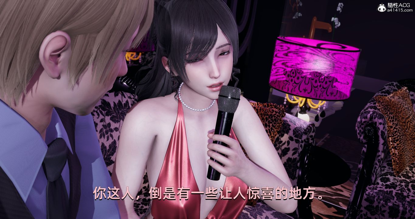 《[3D]我成瞭大反派》漫画 第19話