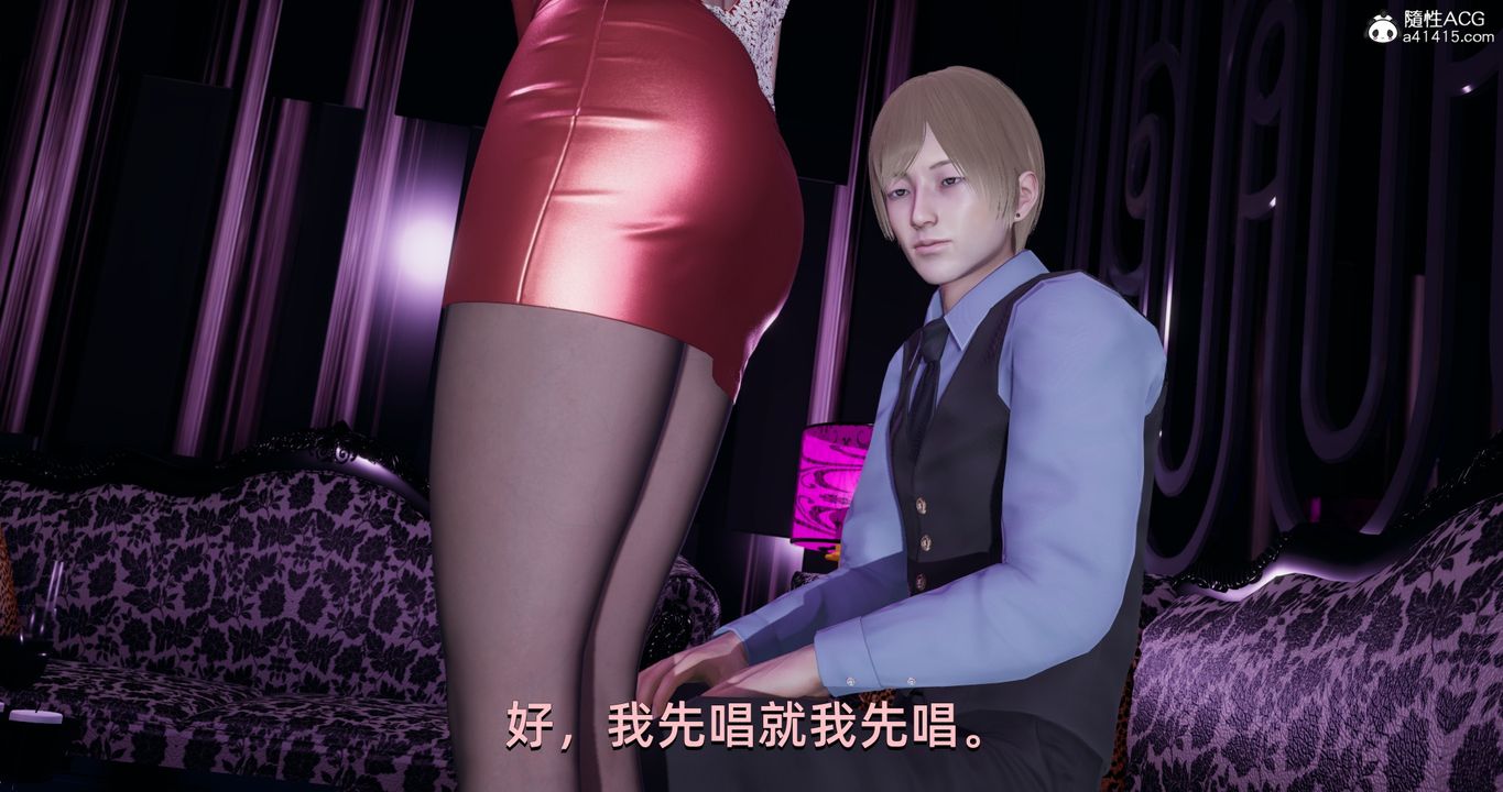 《[3D]我成瞭大反派》漫画 第19話