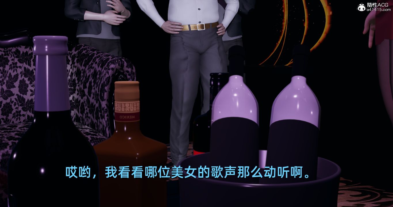 《[3D]我成瞭大反派》漫画 第19話