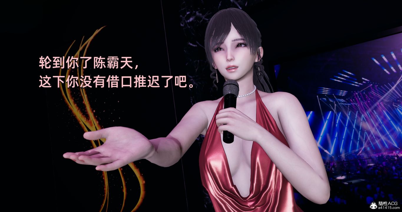 《[3D]我成瞭大反派》漫画 第19話