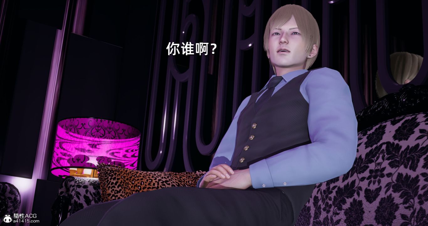《[3D]我成瞭大反派》漫画 第19話