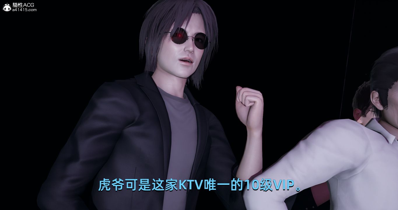 《[3D]我成瞭大反派》漫画 第19話
