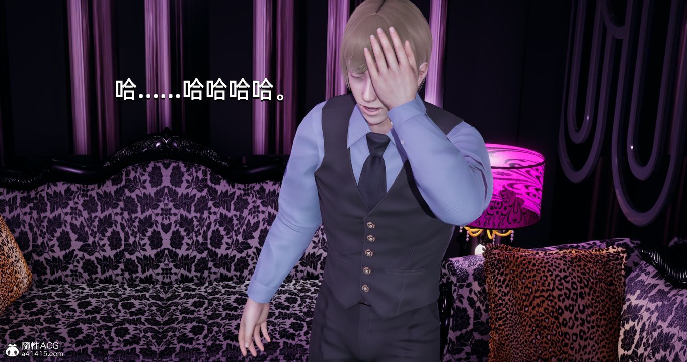 《[3D]我成瞭大反派》漫画 第19話