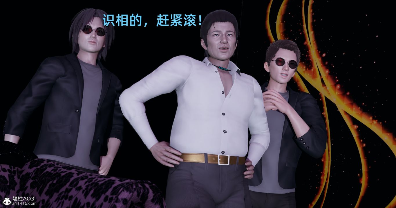 《[3D]我成瞭大反派》漫画 第19話