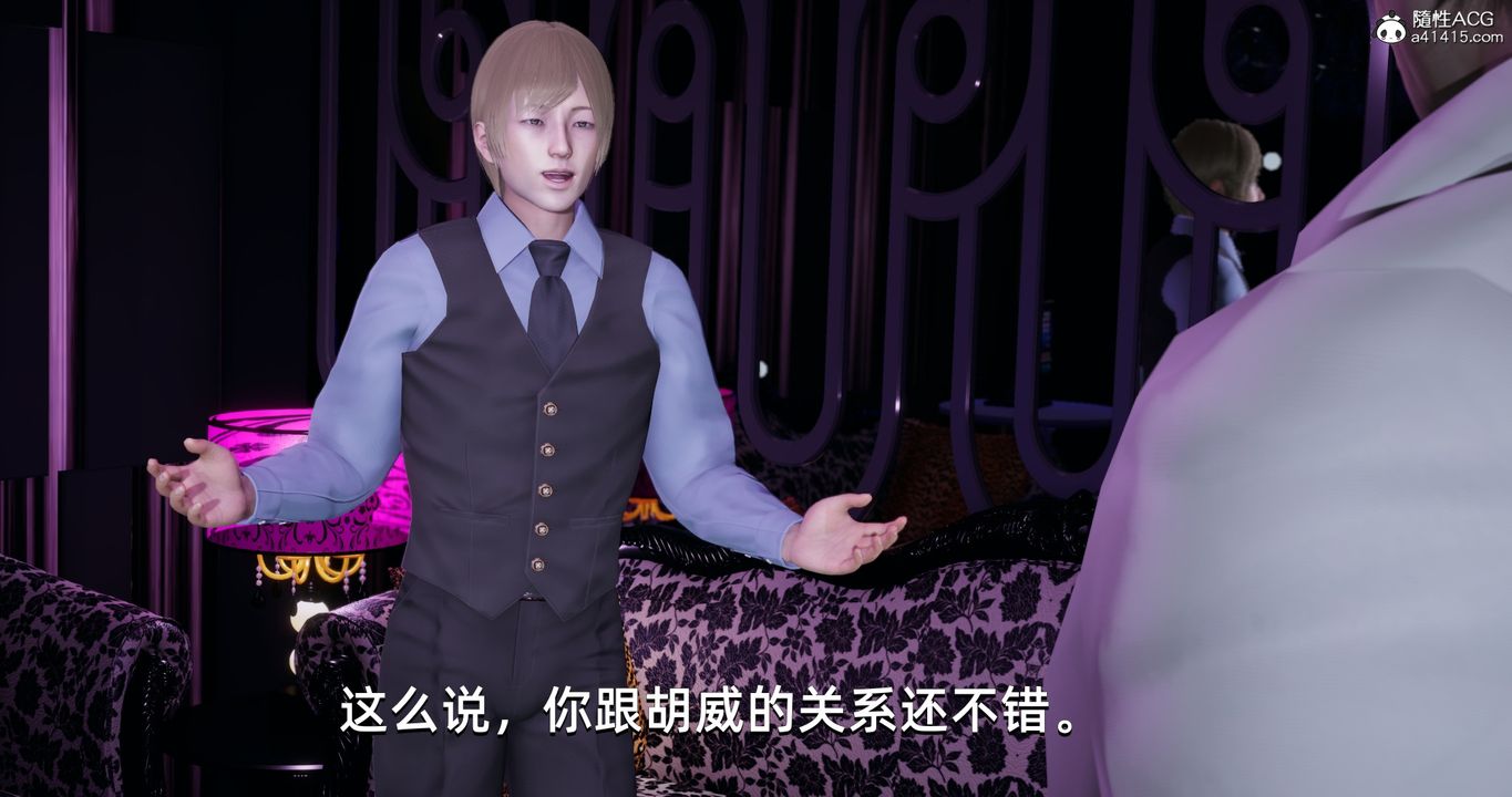 《[3D]我成瞭大反派》漫画 第19話