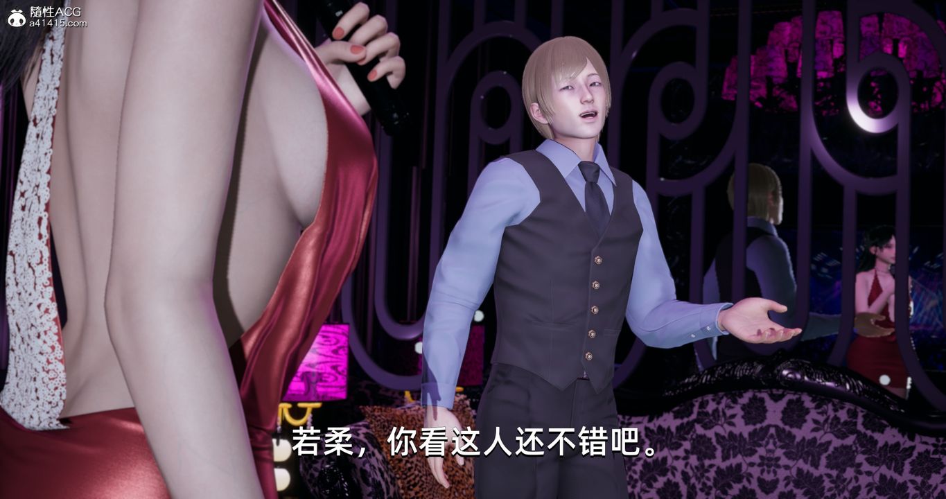 《[3D]我成瞭大反派》漫画 第19話