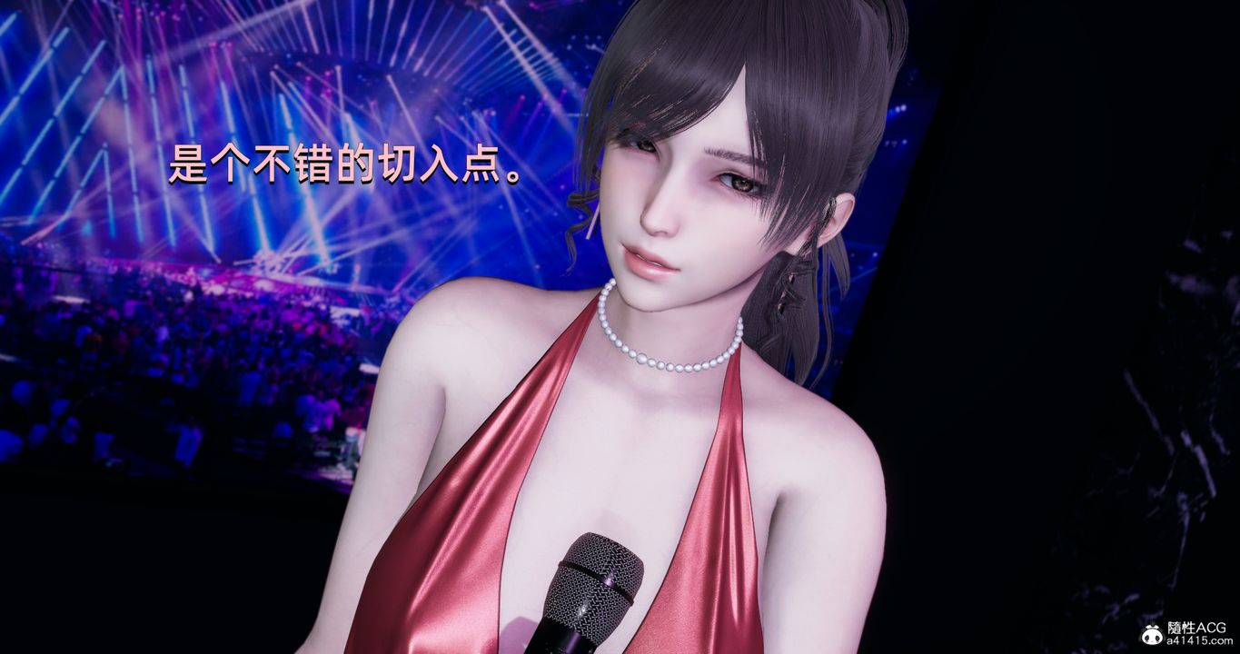 《[3D]我成瞭大反派》漫画 第19話