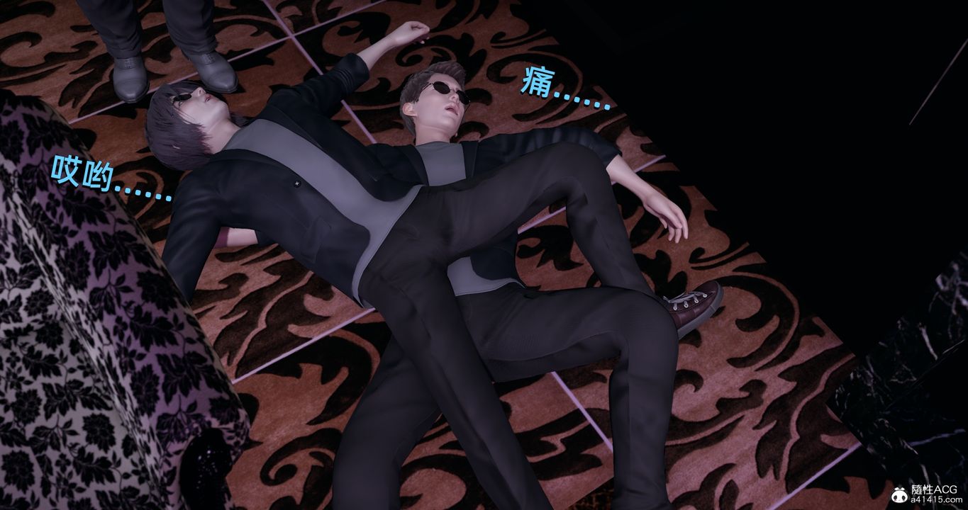 《[3D]我成瞭大反派》漫画 第19話