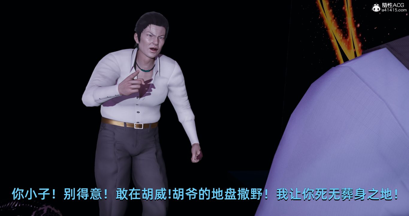 《[3D]我成瞭大反派》漫画 第19話
