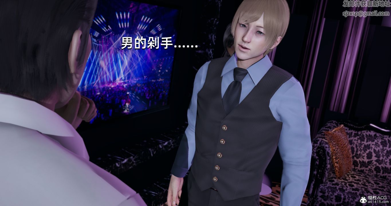 《[3D]我成瞭大反派》漫画 第19話