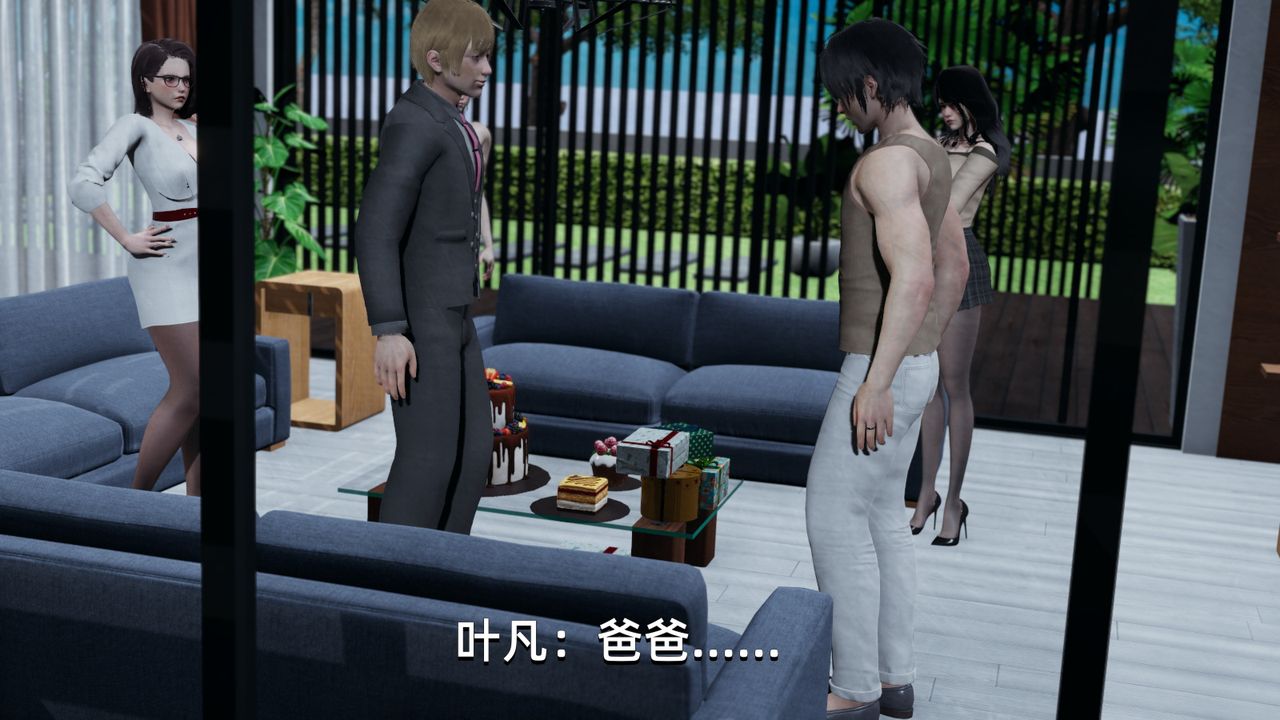 《[3D]我成瞭大反派》漫画 第02話