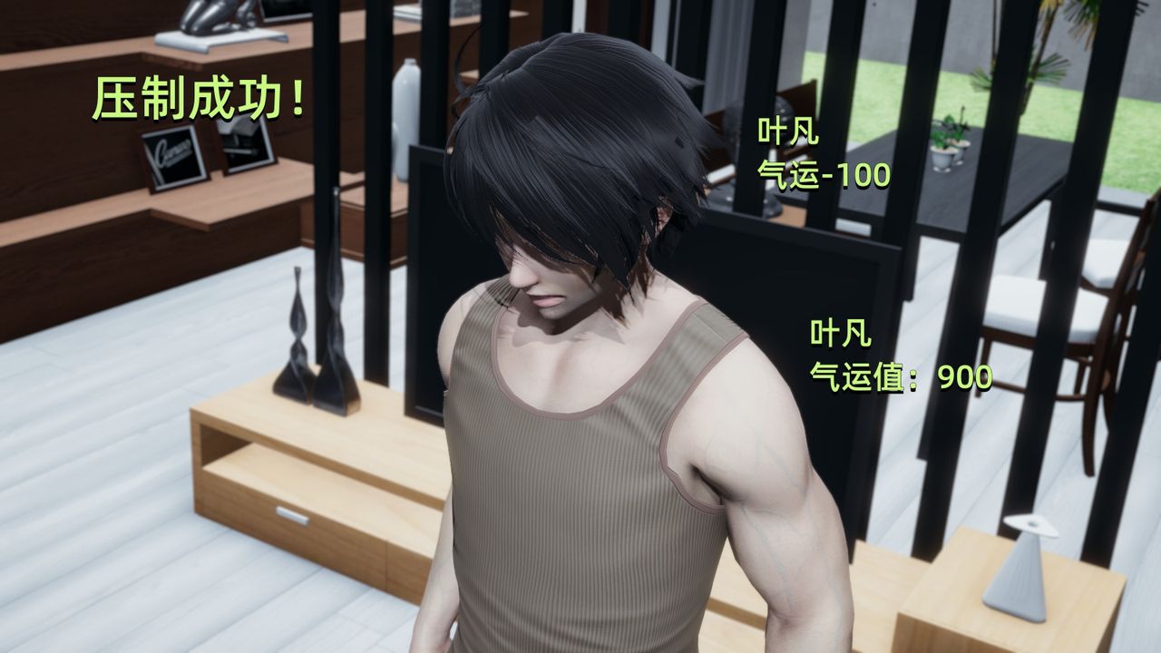 《[3D]我成瞭大反派》漫画 第02話