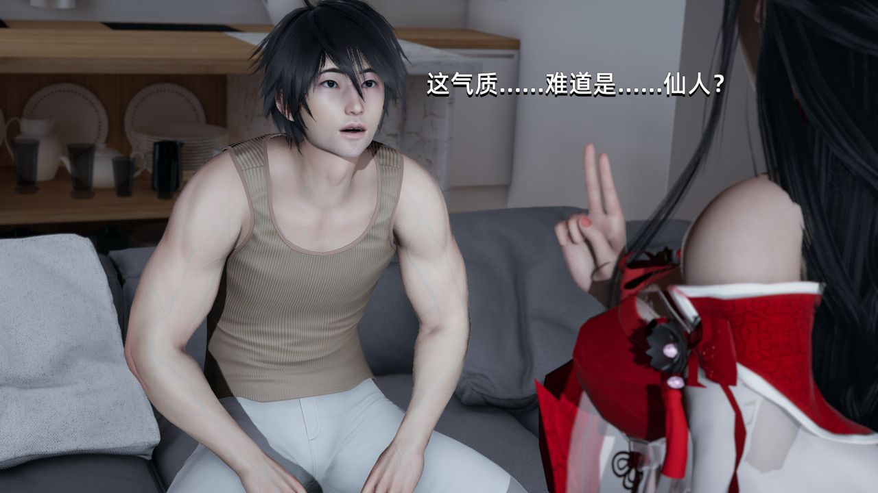 《[3D]我成瞭大反派》漫画 第02話
