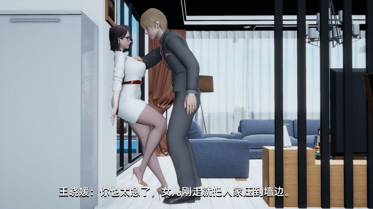 《[3D]我成瞭大反派》漫画 第02話
