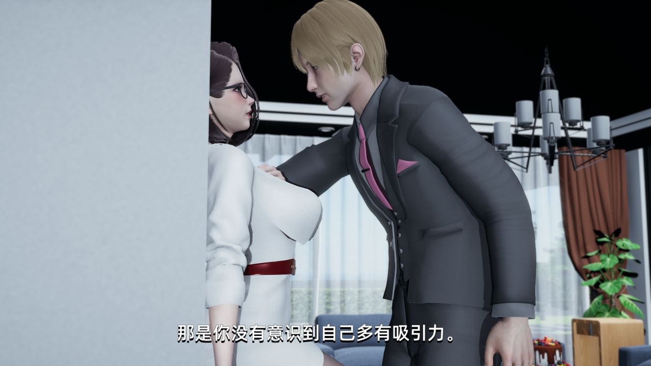 《[3D]我成瞭大反派》漫画 第02話