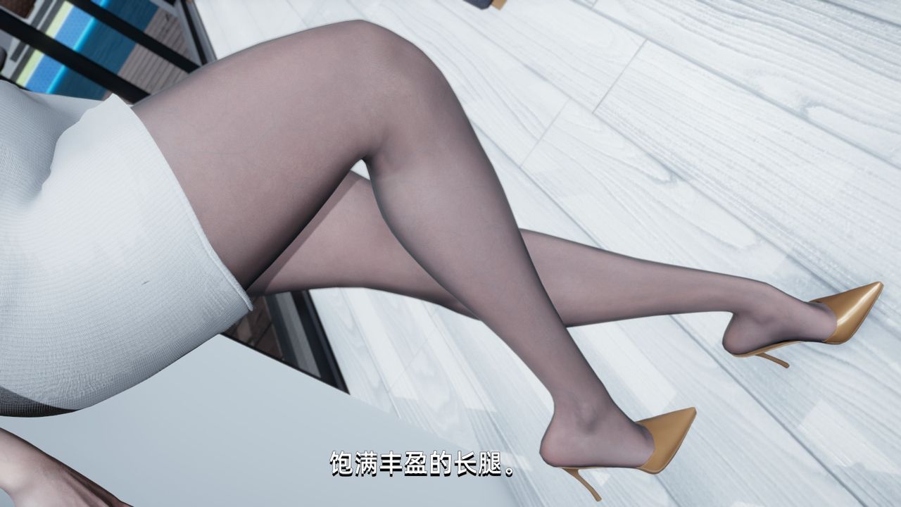 《[3D]我成瞭大反派》漫画 第02話