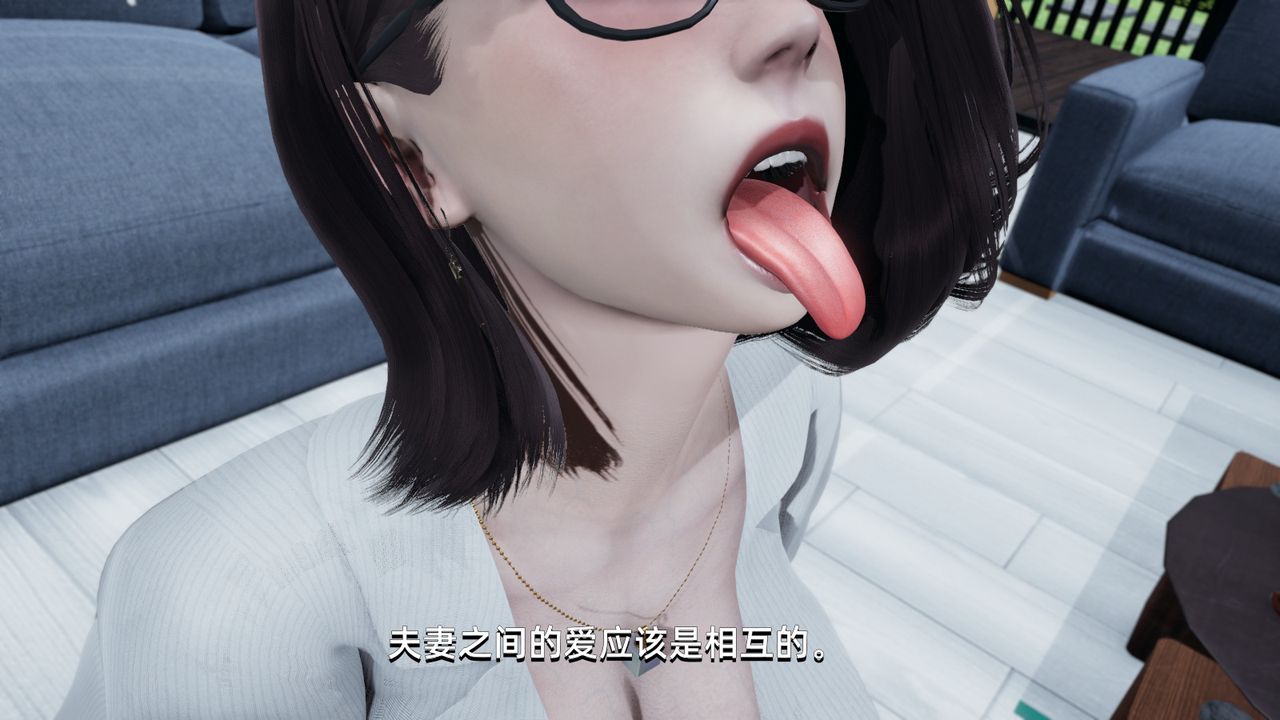 《[3D]我成瞭大反派》漫画 第02話