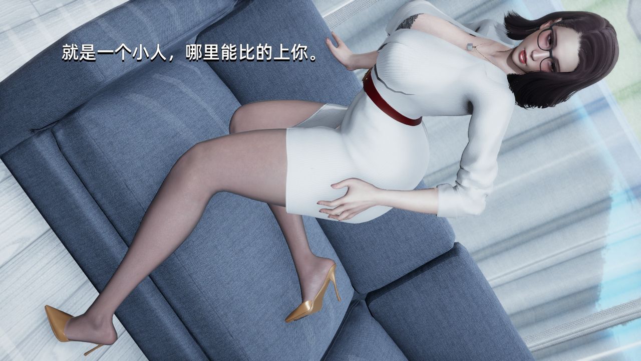 《[3D]我成瞭大反派》漫画 第02話
