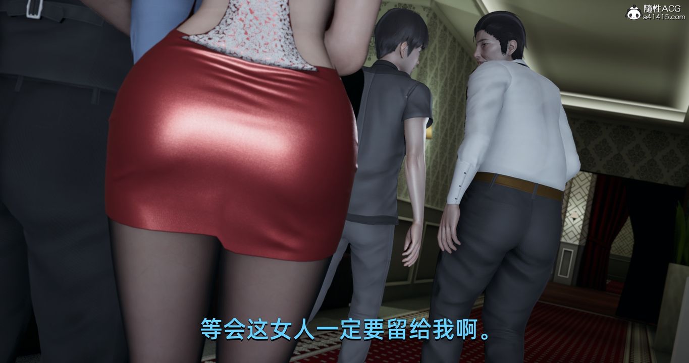 《[3D]我成瞭大反派》漫画 第20話