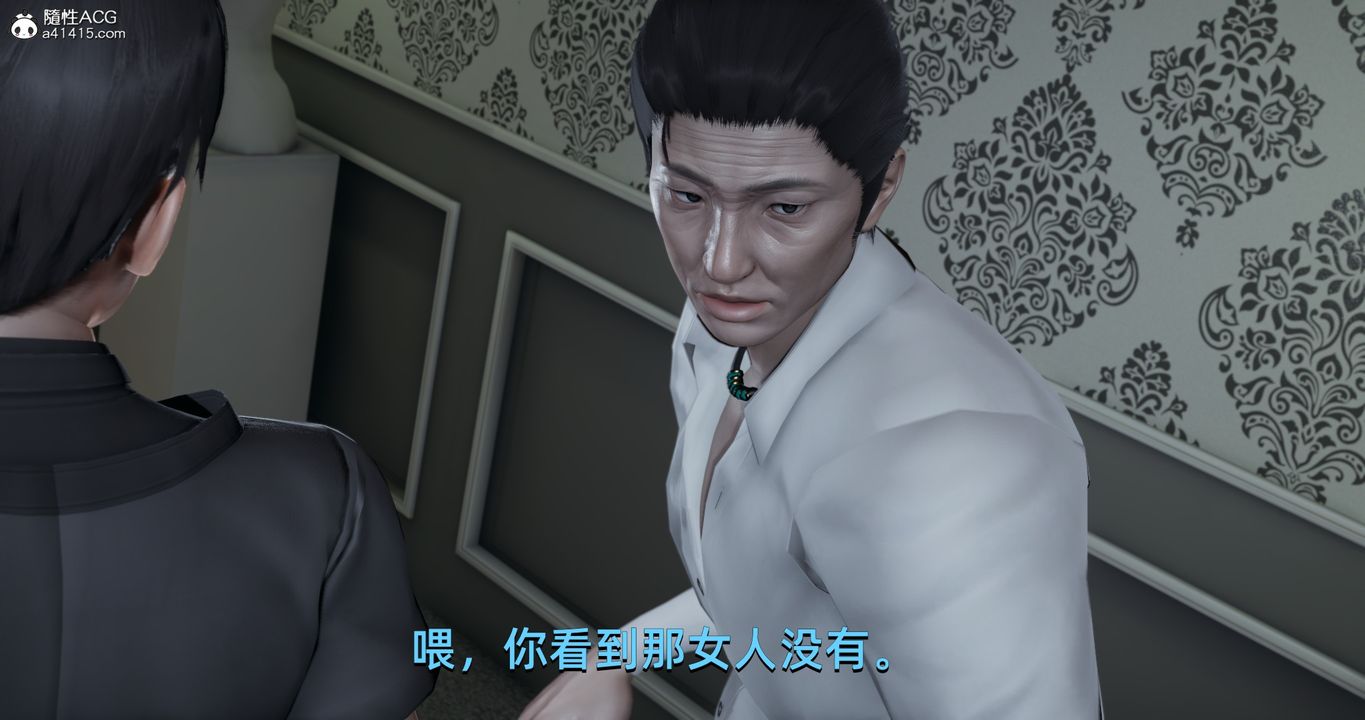 《[3D]我成瞭大反派》漫画 第20話