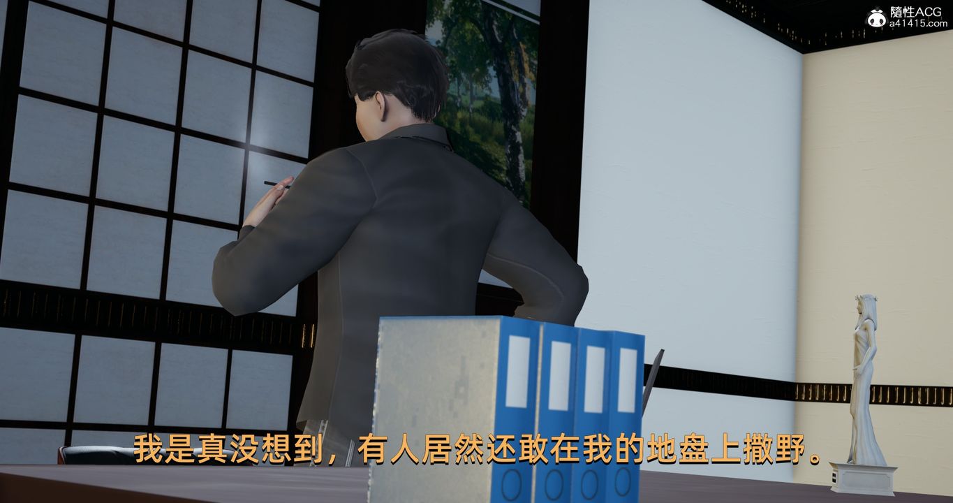 《[3D]我成瞭大反派》漫画 第20話