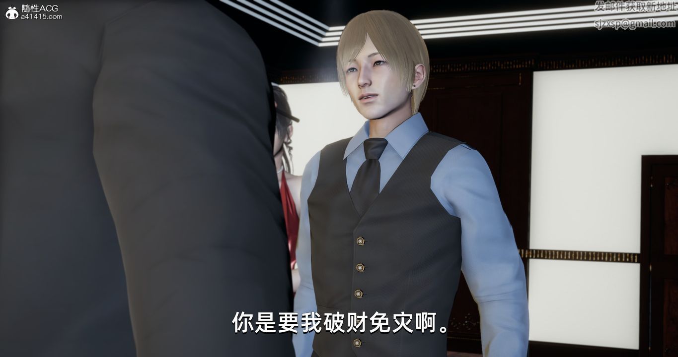 《[3D]我成瞭大反派》漫画 第20話