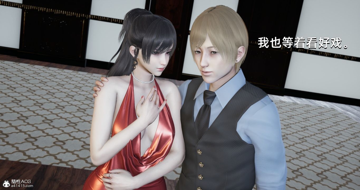 《[3D]我成瞭大反派》漫画 第20話