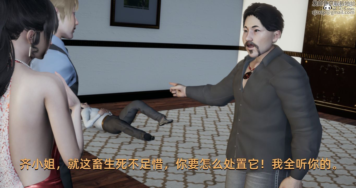 《[3D]我成瞭大反派》漫画 第21話