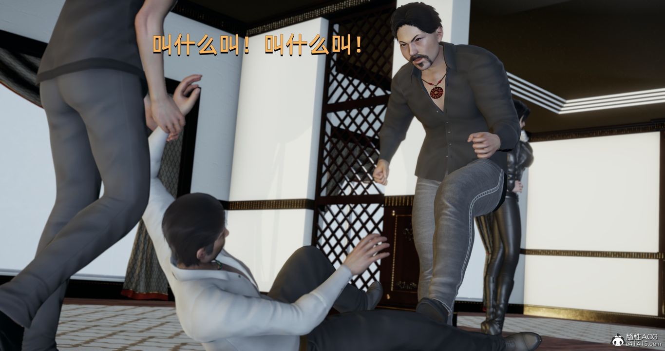 《[3D]我成瞭大反派》漫画 第21話
