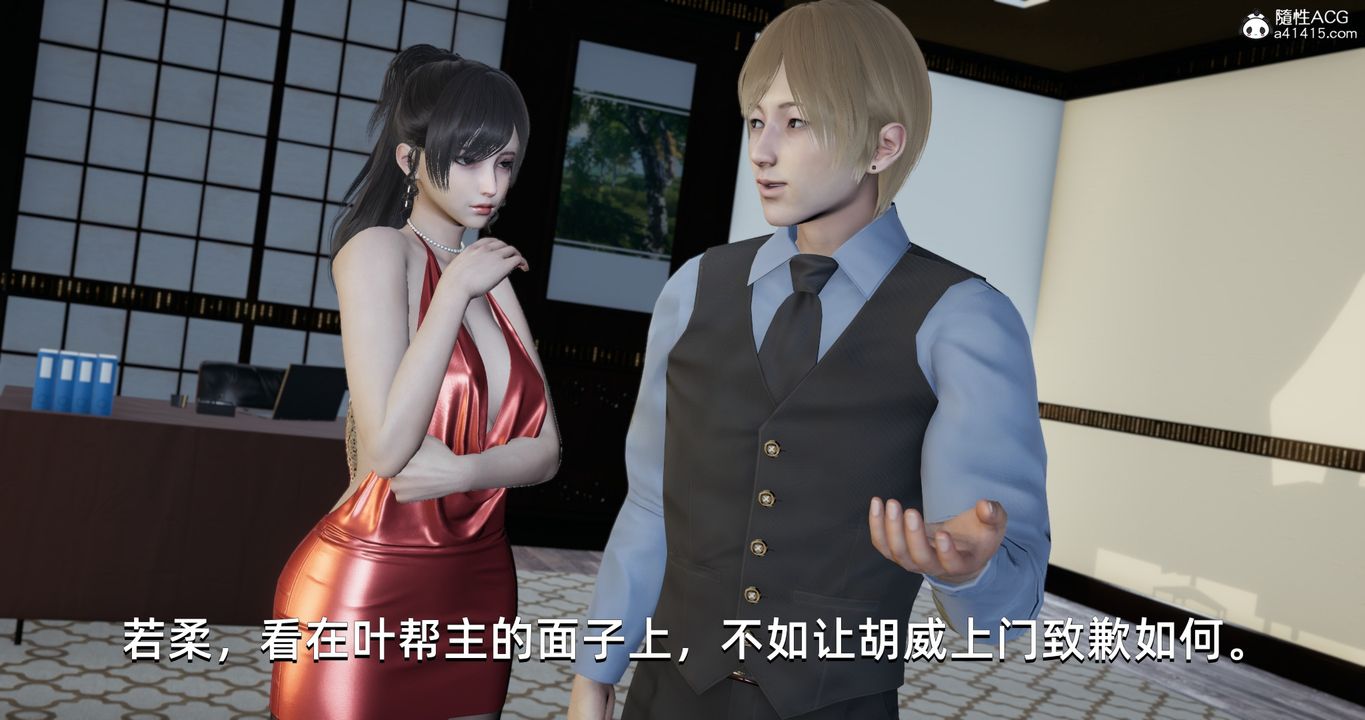 《[3D]我成瞭大反派》漫画 第21話