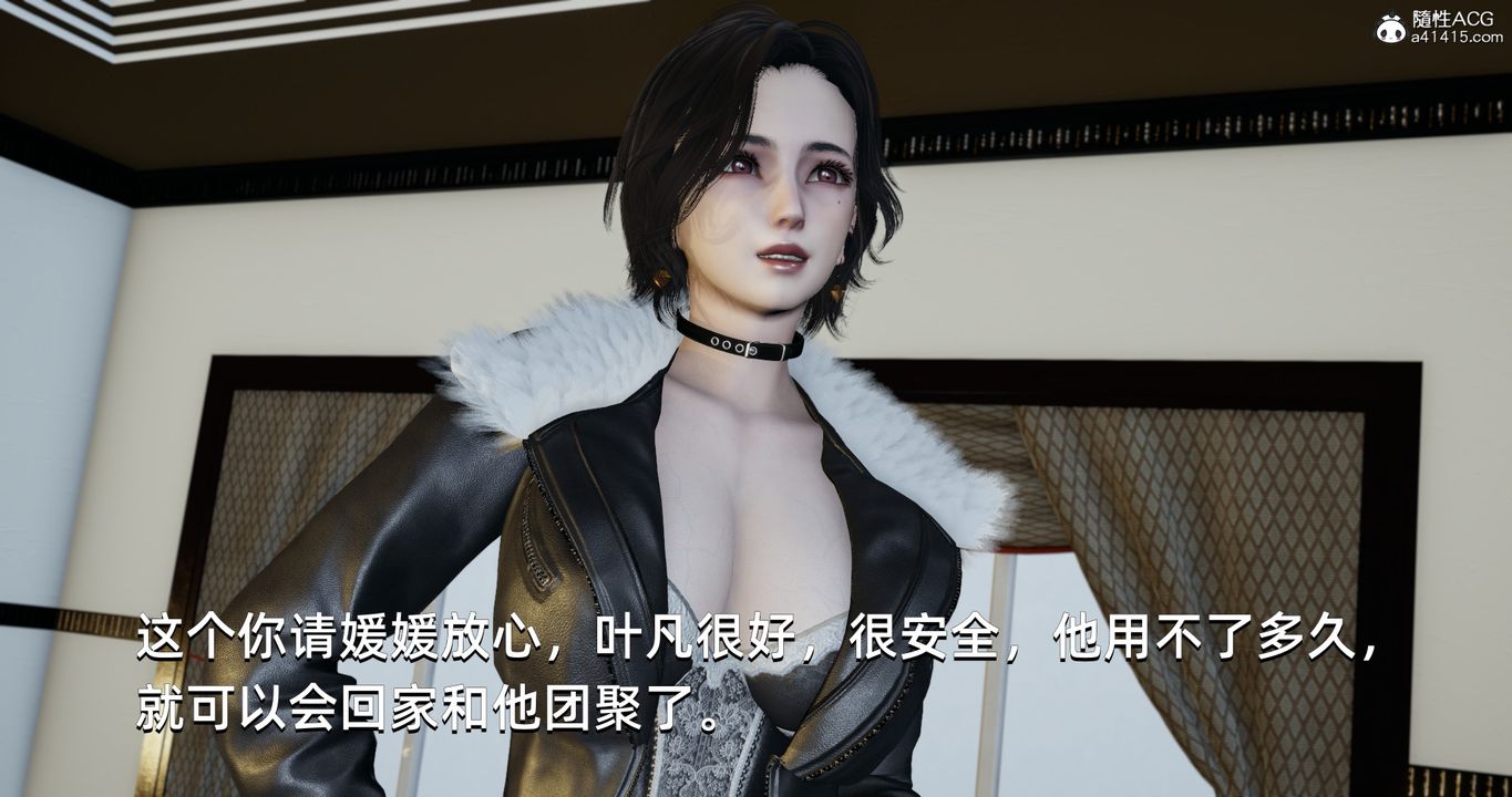 《[3D]我成瞭大反派》漫画 第21話
