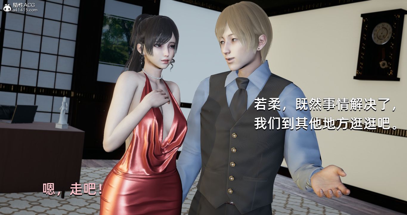 《[3D]我成瞭大反派》漫画 第21話