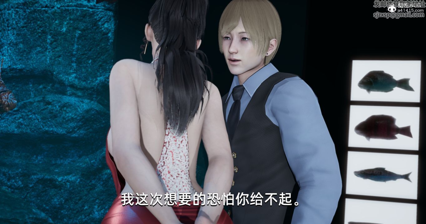 《[3D]我成瞭大反派》漫画 第21話