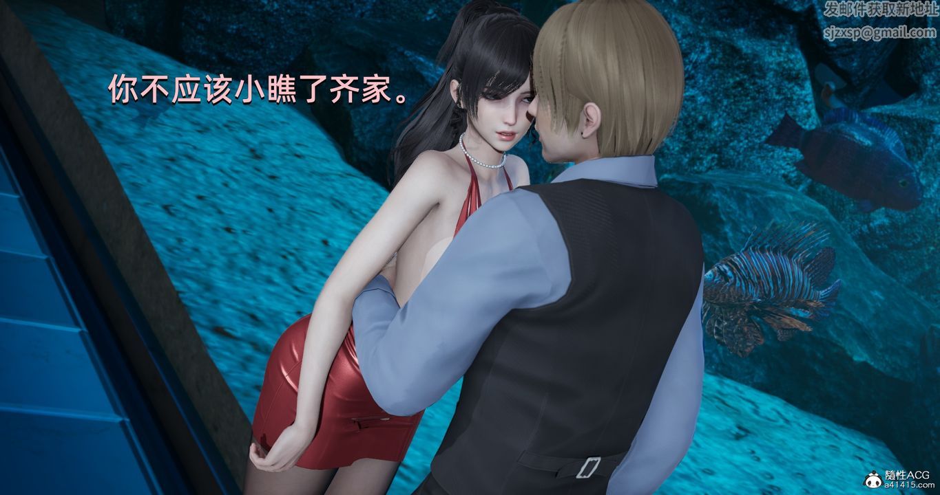 《[3D]我成瞭大反派》漫画 第21話