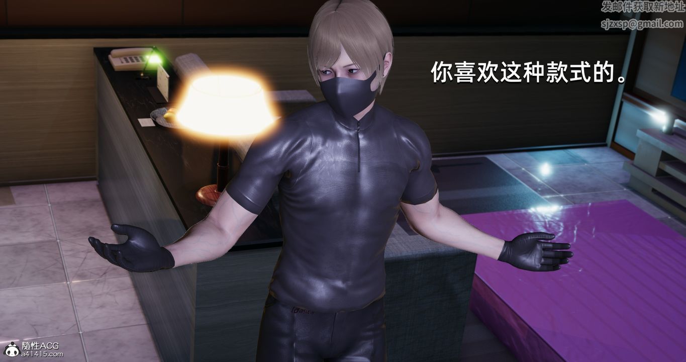《[3D]我成瞭大反派》漫画 第21話