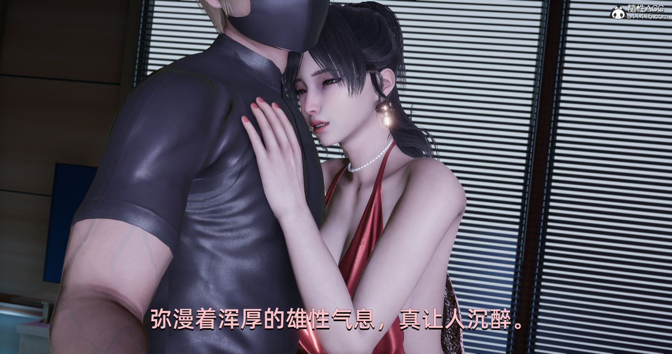 《[3D]我成瞭大反派》漫画 第21話
