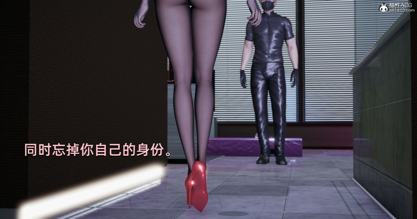 《[3D]我成瞭大反派》漫画 第21話