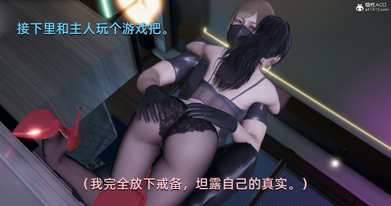《[3D]我成瞭大反派》漫画 第22話