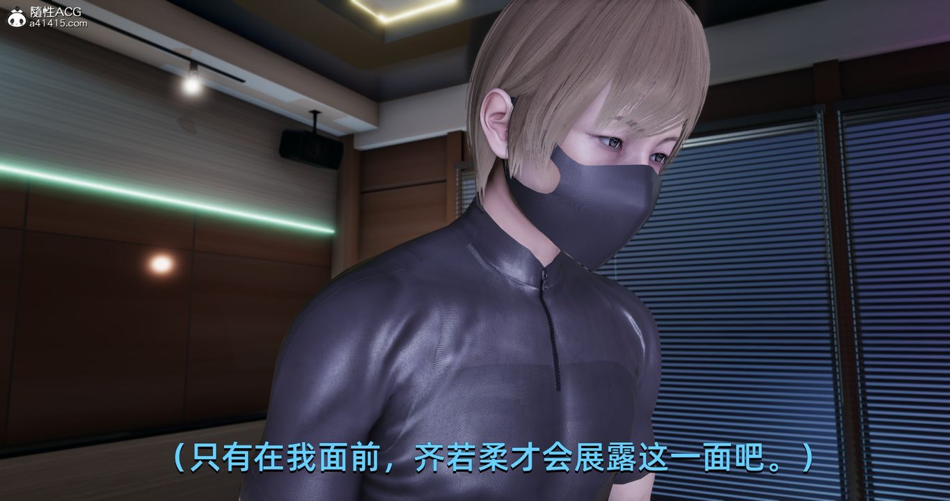 《[3D]我成瞭大反派》漫画 第22話
